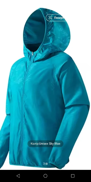 LNGXO Men's Women's Waterproof Hiking Jacket Quick Dry Sun Protective Windbreaker Camping Hunting Climbing Outdoor Rain Coat photo review