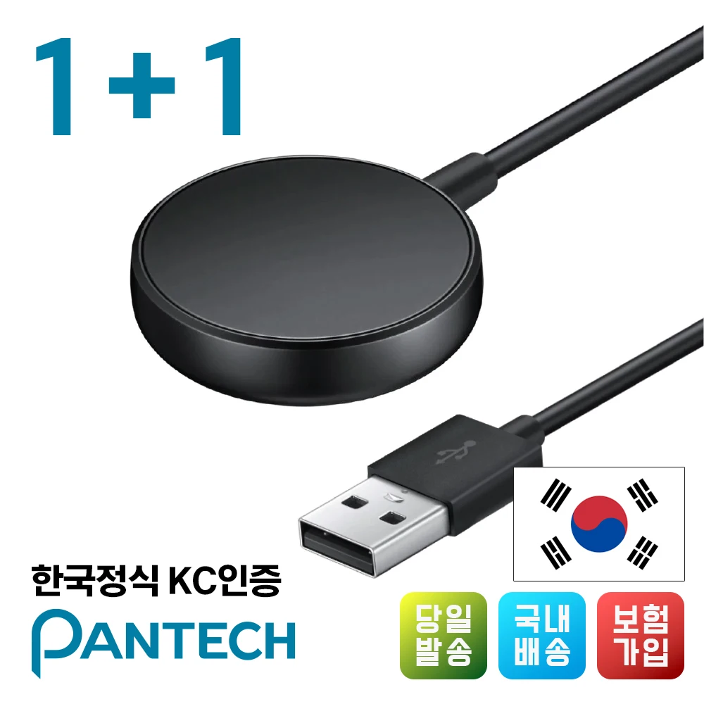 1 + 1 Pantech PANTECH Galaxy Watch Wireless Charger