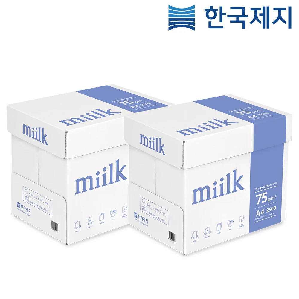 Milk A4 paper 75g 2500 sheets 2 boxes A4 copy paper