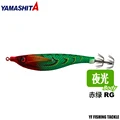 RG GLOW 95mm 3g