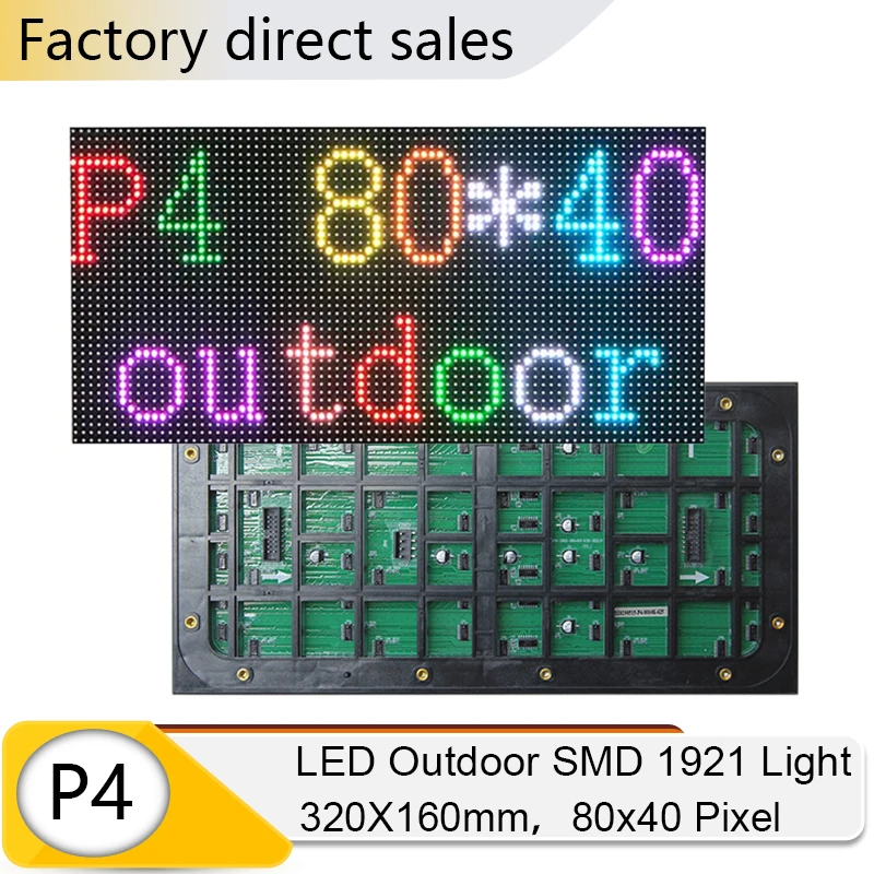 P4 320X160mm Outdoor LED Full Color Matrix Panel 80x40 Pixels Display HUB75 Interface SMD1921 4500CD RGB Module Water Proof
