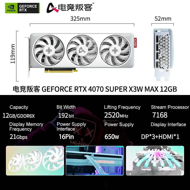 Видеокарта AX-Power от INNO3D RTX 4070 SUPER Video, графическая карта 12 Гб X3W MAX, 192Bit RTX4070 SUPER X3W MAX 12 Гб Видеокарта GPU от INNO3D