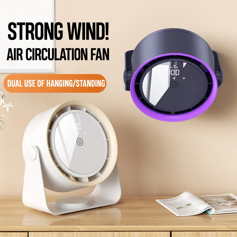 

New Circulation Fan USB Rechargeable Wireless Silent Portable Desktop Fan Multi-speed Adjustable Powerful Mini Wall-mounted Fan