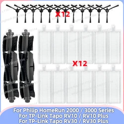 (Philip HomeRun 2000/3000 Series, TP-Link Tapo RV30/RV30 Plus / RV10/RV10 Plus) 対応 掃除機およびモップロボット部品 メインローラー サイドブラシ HEPAフィルター アクセサリー