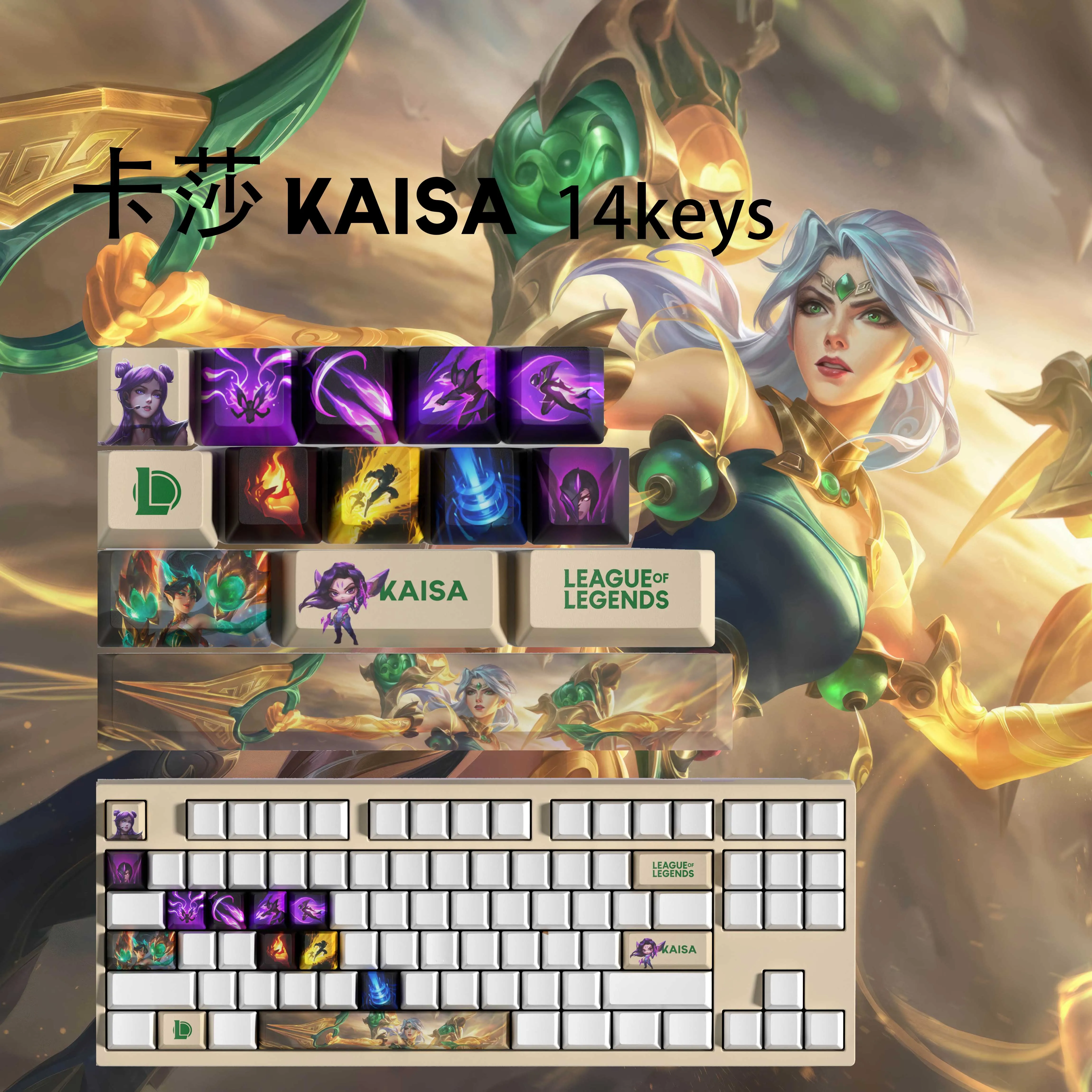 GRAVES KEYCAPS New design League of Legends keycaps14KEYCAPS  OEM Profile Keycaps for mechanical keyboard