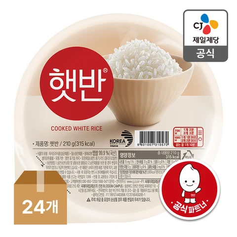 햇반 210G X 24개(1BOX)