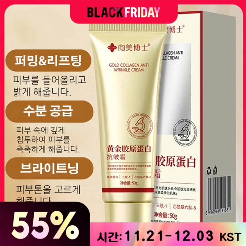 2 + 2/1 + 1 Cream Skin Care Tone Up Cream for Ear Cream Collagen for Ear Cream Cream for Ear Cream for Eye-based fat removal eyes 50g/1 undercut Inkle care cream