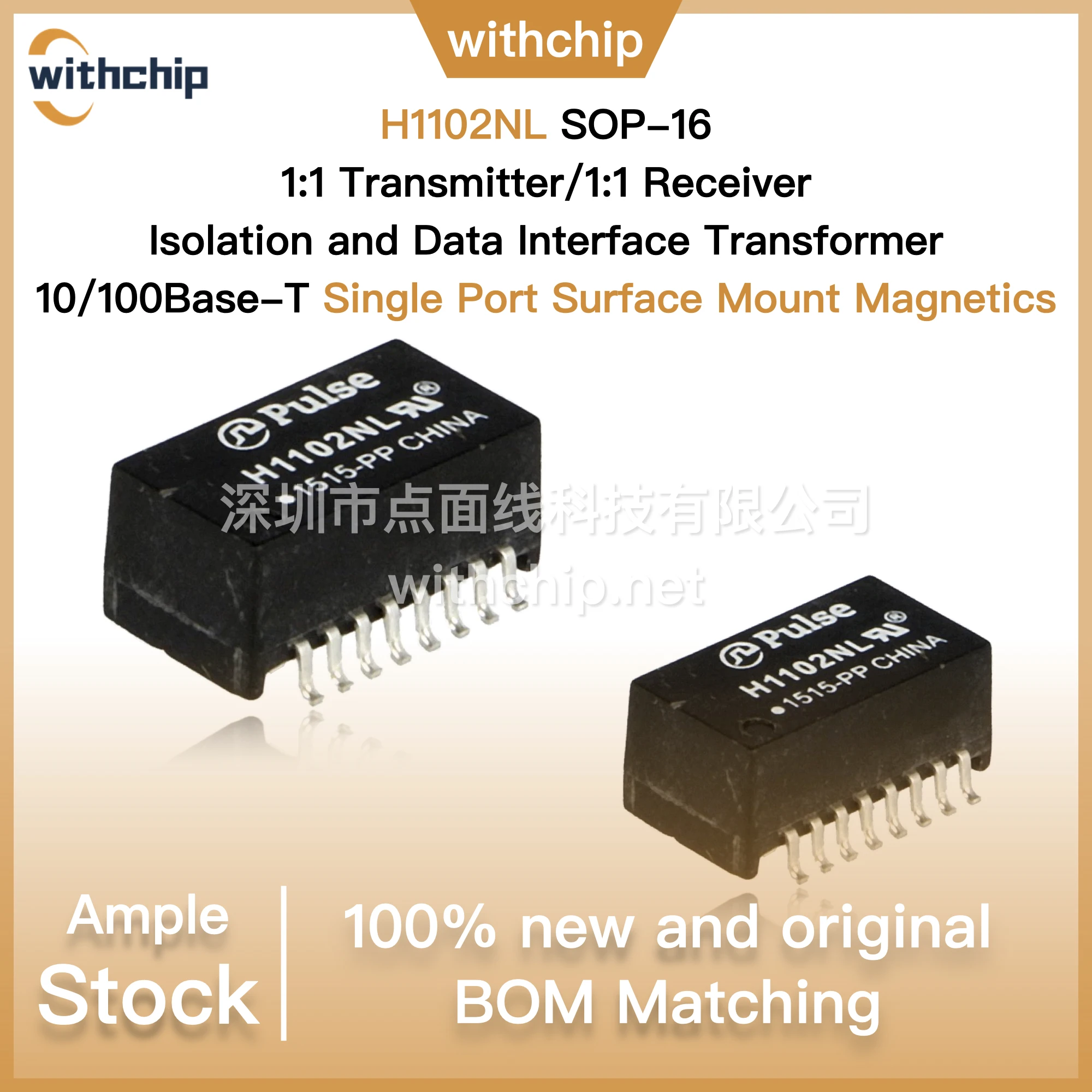 5Pcs H1102NL SOP-16 H1102NLT 1:1Transmitter/1:1Receiver Isolation Data Interface Transformer 10/100Base-T Single Port Magnetics