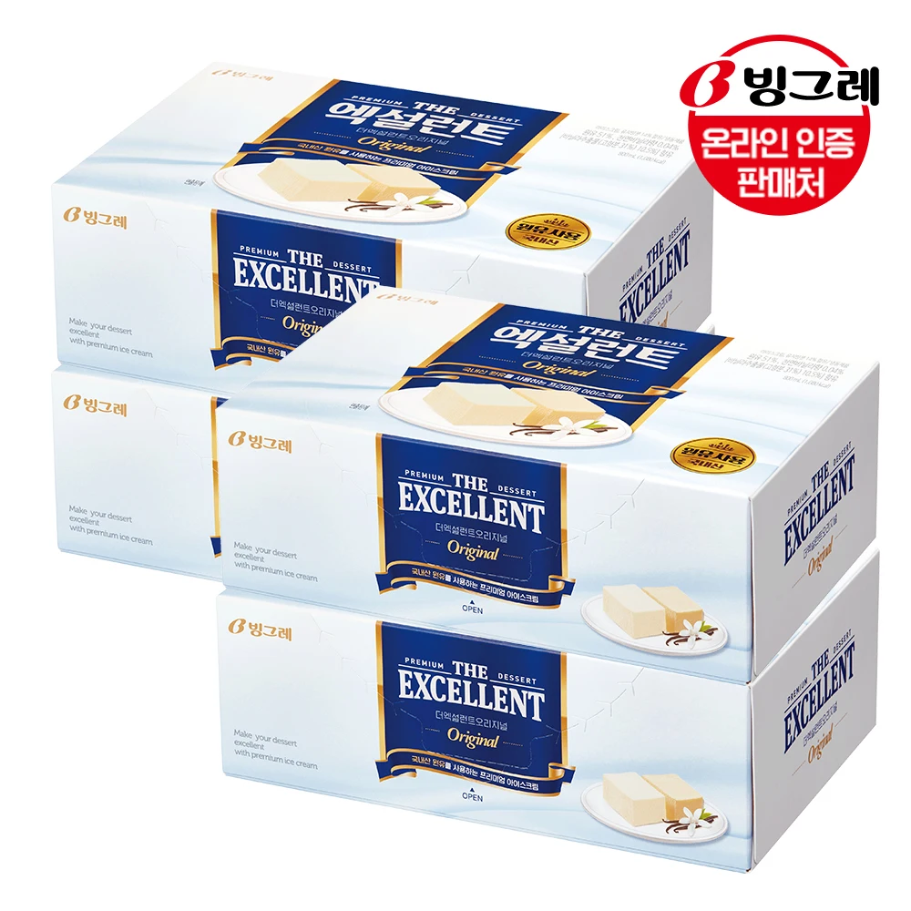 Binggrae Excelente original 4 cajas