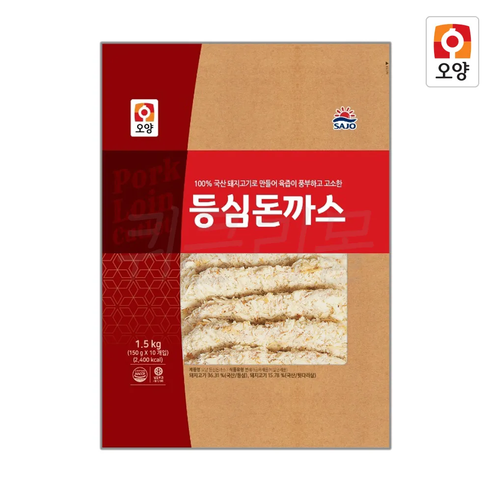 등심 돈까스 1.5kg