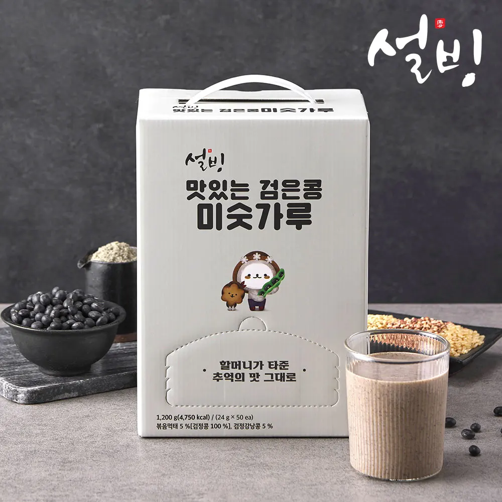 50 pieces of snow ice delicious black bean soup powder