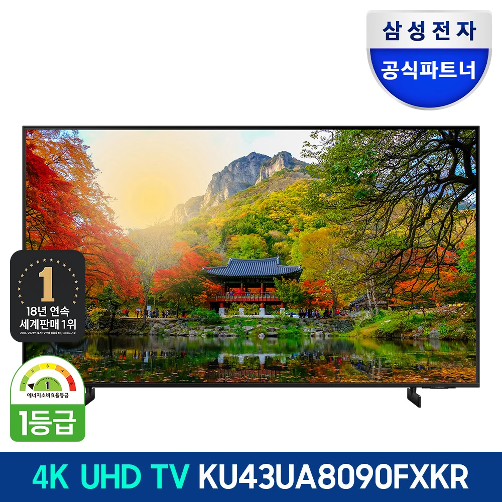 Samsung Crystal UHD 4K Smart TV KU43UA8090FXKR Stand Type 108cm