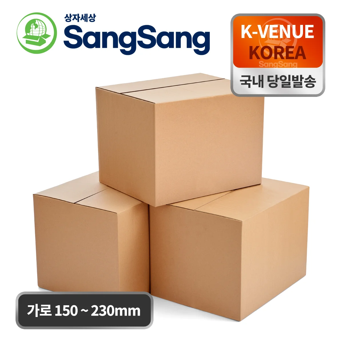 KLB courier box 150x100x100 ~ 230x160x120mm