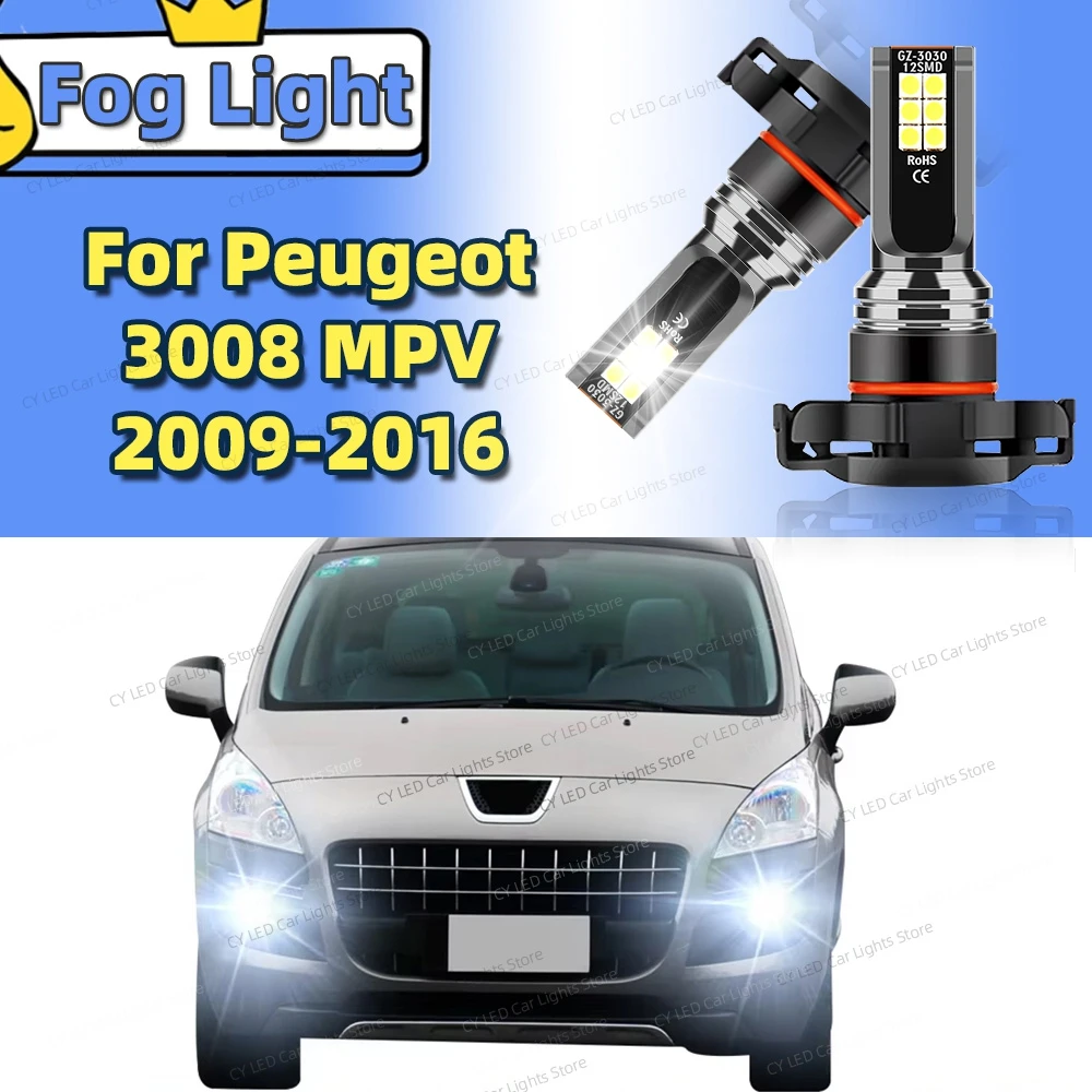 2Pcs LED Front Fog Light Lamp Car Bulbs 6000K For Peugeot 3008 MPV 2009 2010 2011 2012 2013 2014 15 2016 Canbus Accessories Lamp