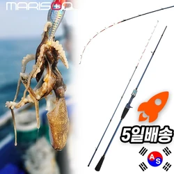 Webfoot Octopus Cuttlefish Boat Fishing Rods Titanium Tip Bate Reel Rods ML175