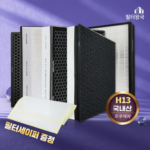 [호환] 삼성공기청정기 필터 CFX-C100D 블루스카이7000 AX80N7580WFD AX50J7100WTD  Best5