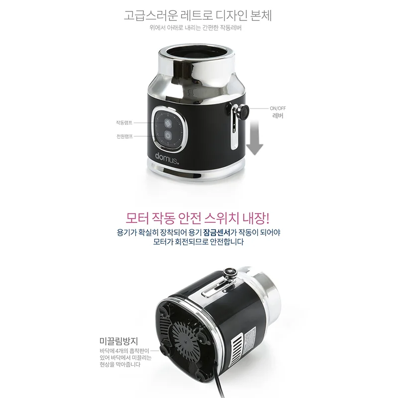 خلاط كهربائي من Domus ، خلاط ، خلاط ، عصارة ، فواكه ، خضروات ، عصير ، 5 مجموعات