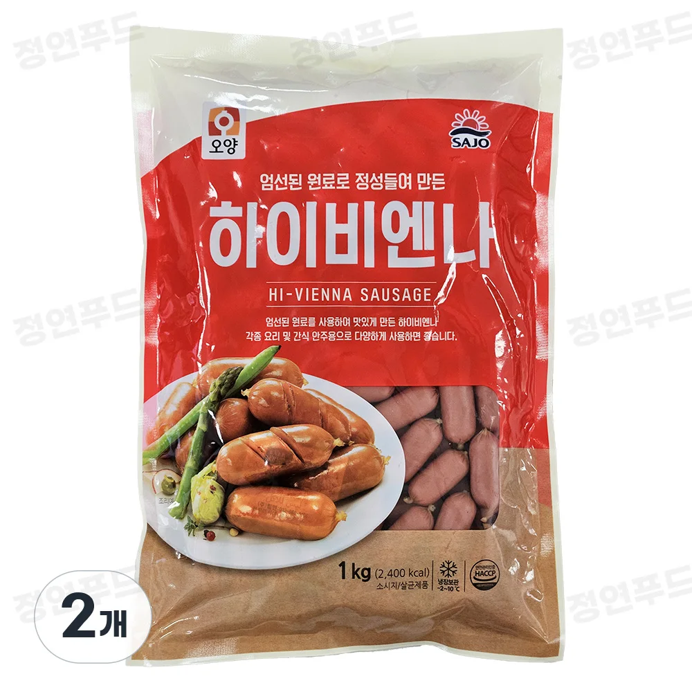 Oyang Hi Vienna 1kg (chilled) x 2 pieces