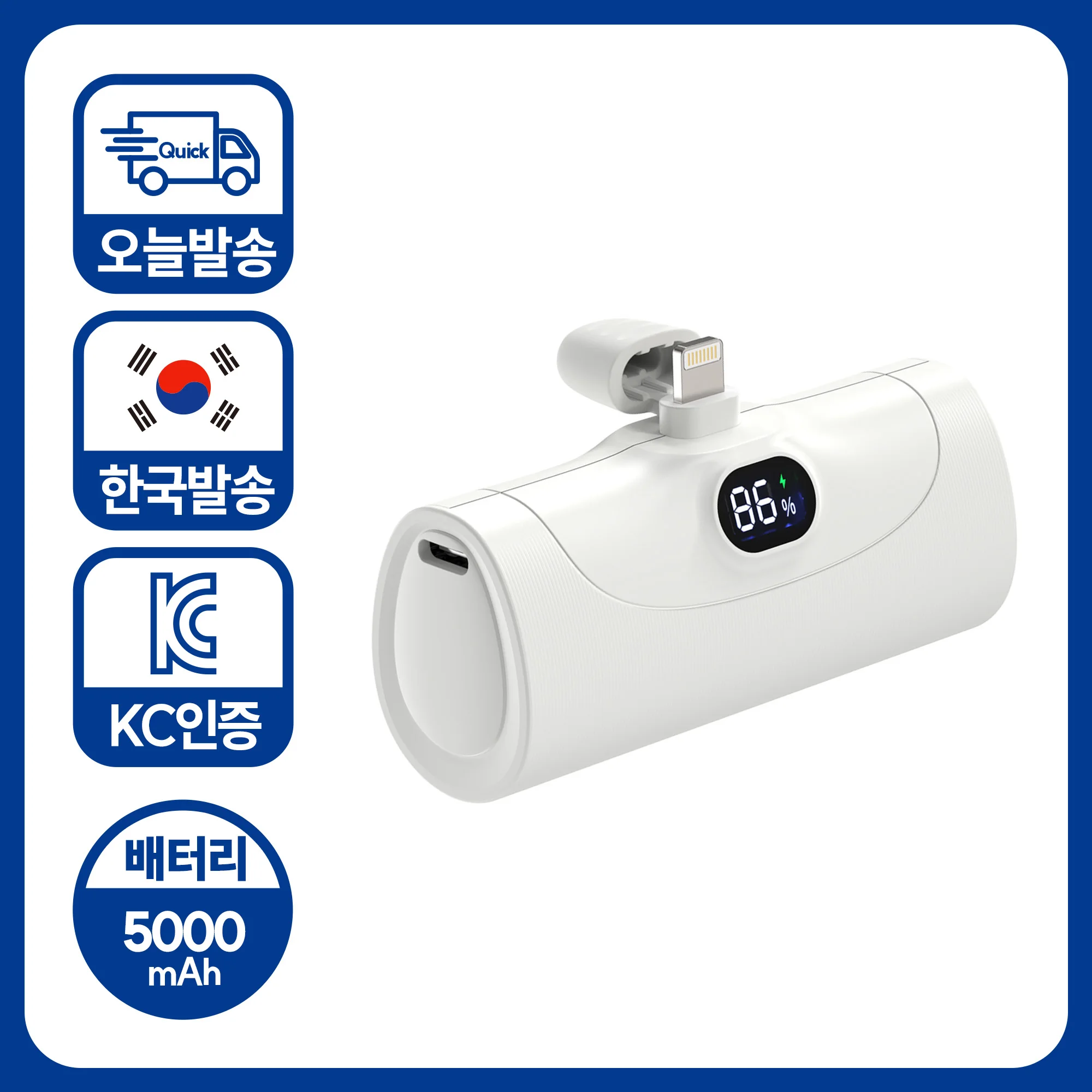 IHIT Korea auxiliary battery docking type 5000mAh type C type 8 pin simultaneously rechargeable Holder adapter