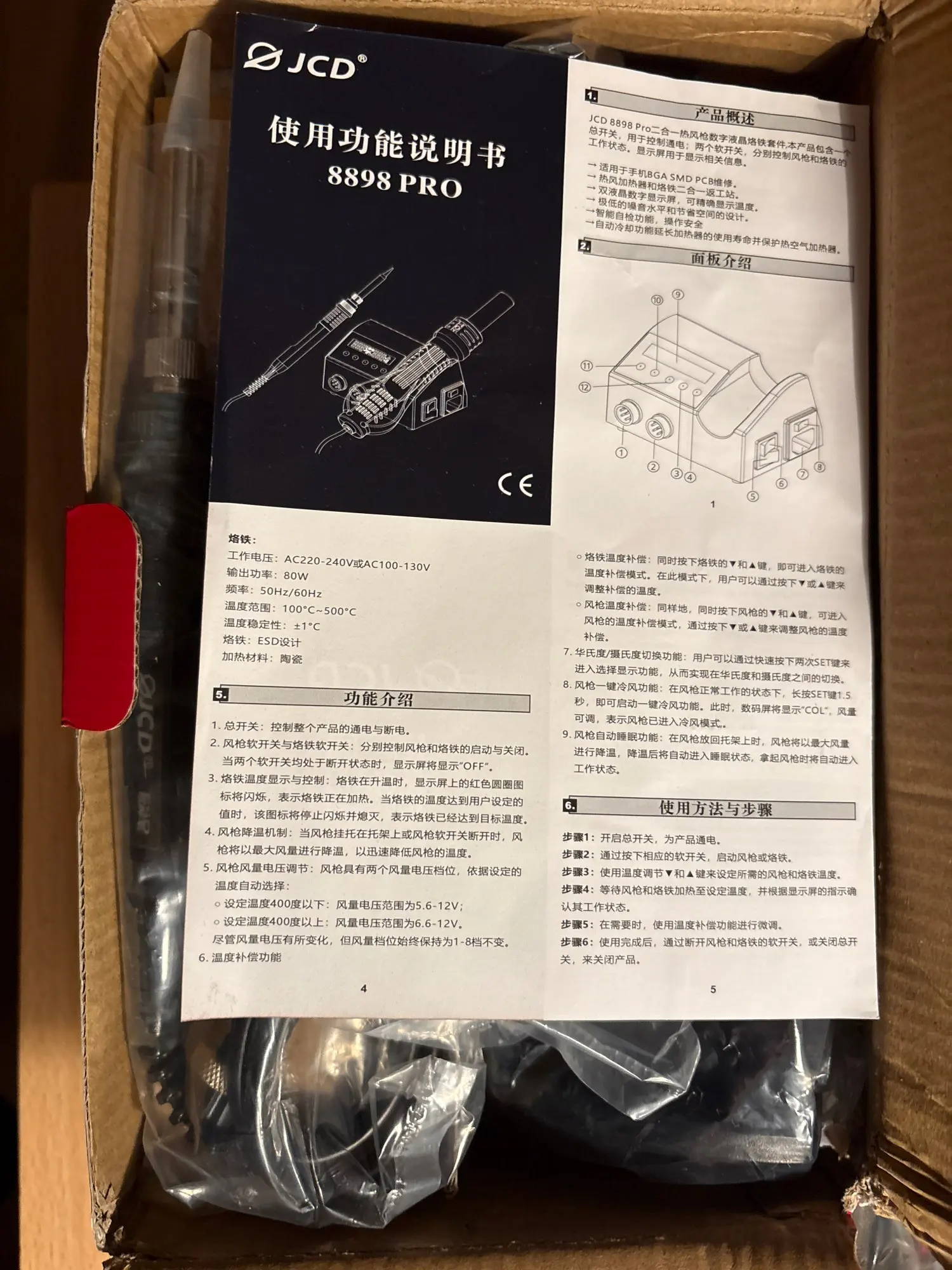 리뷰 사진