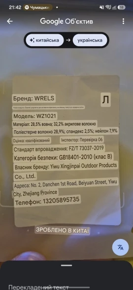 WRELS 1/2/3pairs Merino Wool Socks Thermal Warm Winter High Elastic Thick Hiking Socks Moisture Absorption Wool Sports Socks photo review