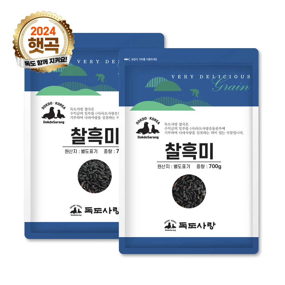 독도사랑 찰흑미 700g 2봉