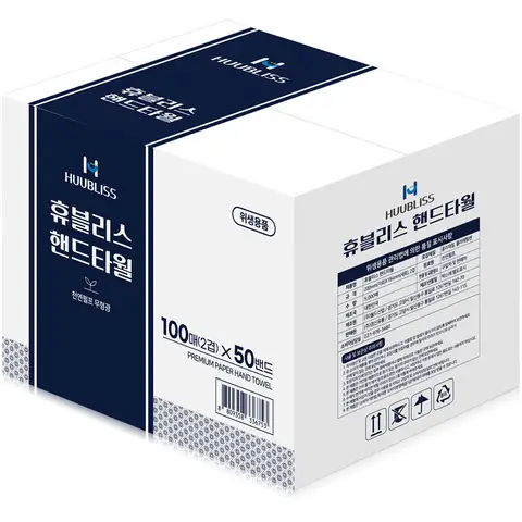 휴블리스 핸드타올 5000매 천연펄프 무형광