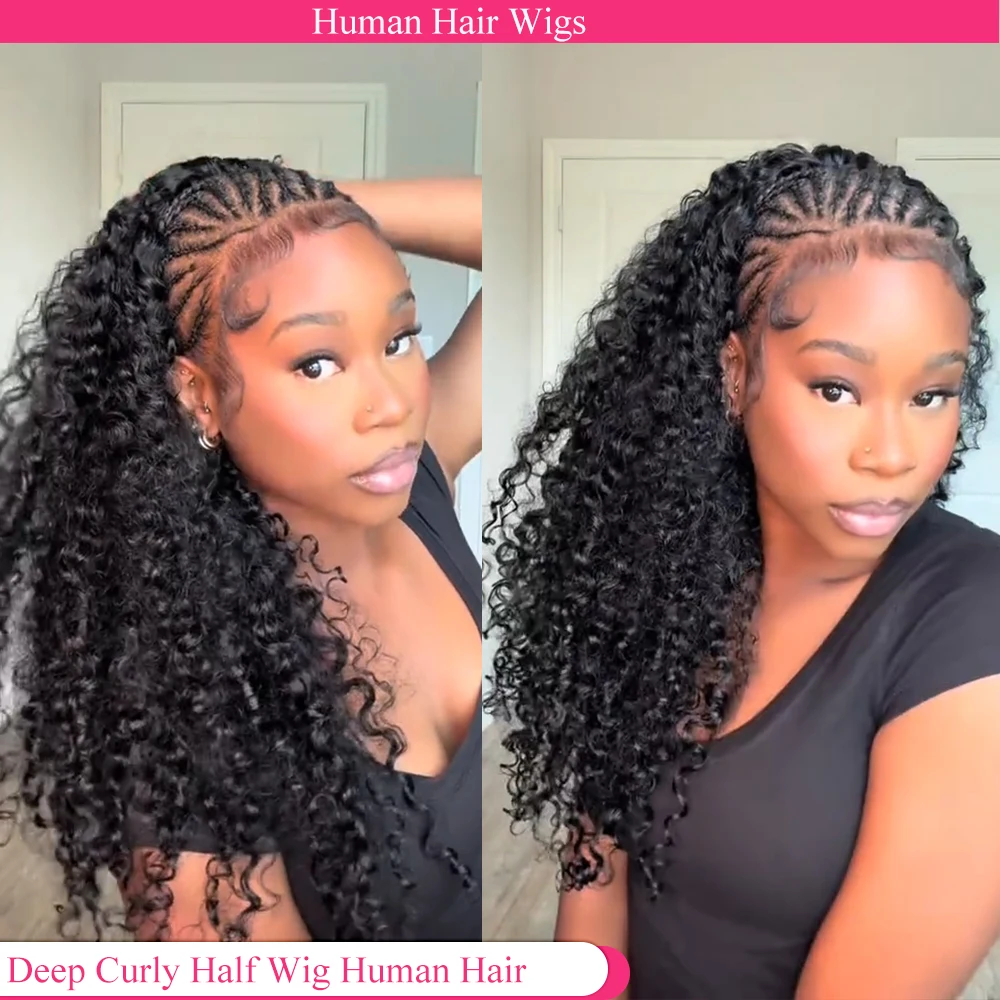 Deep Curly Half Wig Human Hair Full Machine Made Wig Human Hair Ready to Wear 3 IN 1 Half Wig Drawstring Jerry Curly Half Wigs
