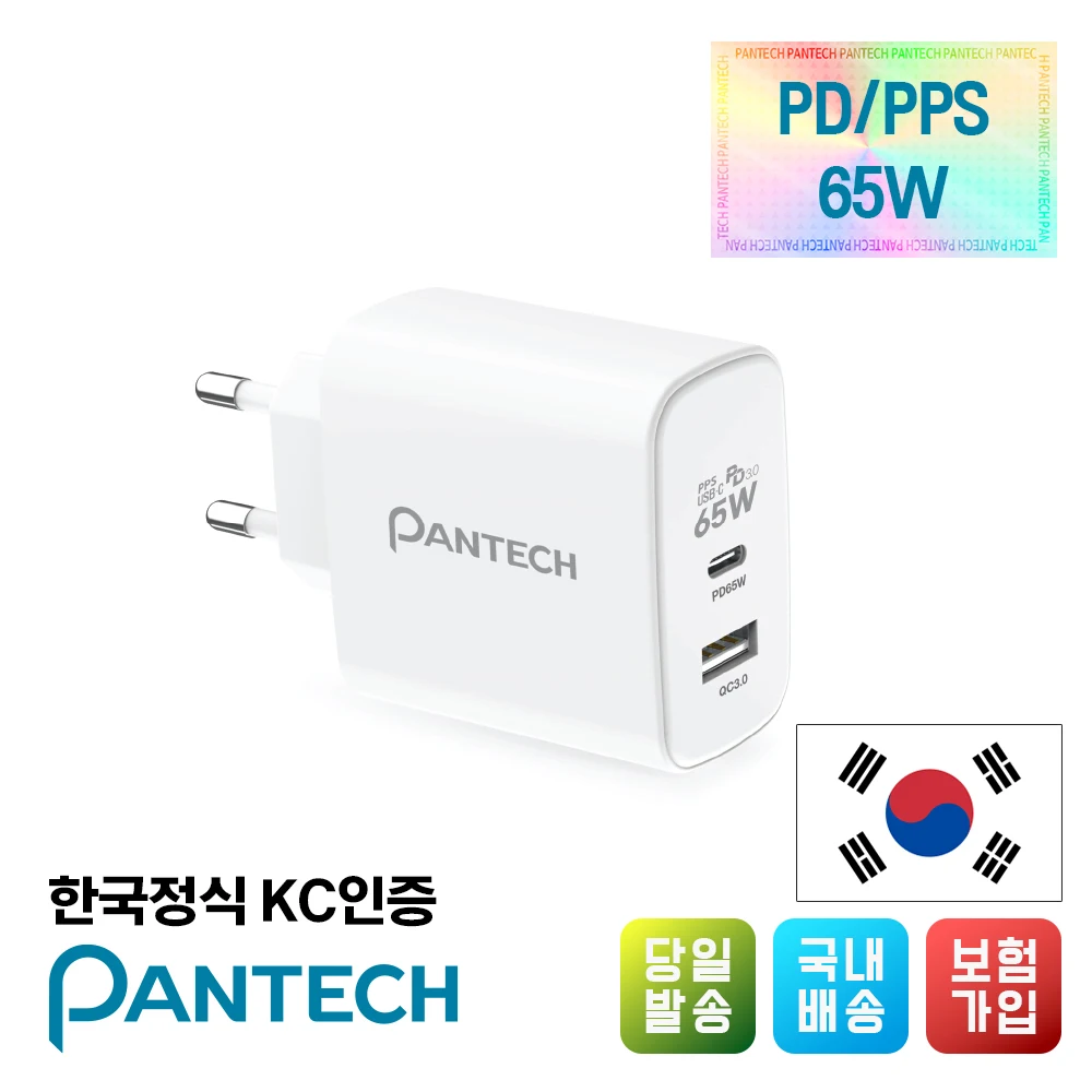 Fantack Korea 65W 2-Port Fast Charger Pd شاحن متعدد للهواتف الذكية (الكابل غير متضمن)