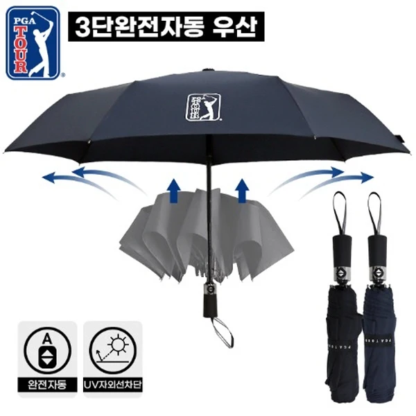 PGA 3-stage 7K fully automatic unfolding umbrella