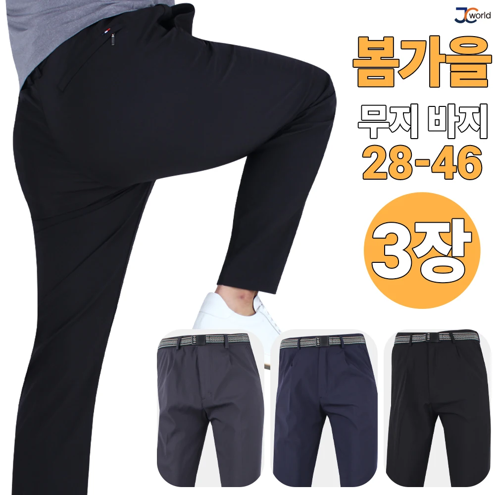 [JCworld] WI Mujiwon Jaw Climb Pants 1 1 1 (3) _ Men's Span Belt Set Pants for Spring and Autumn mountaineering golf wear