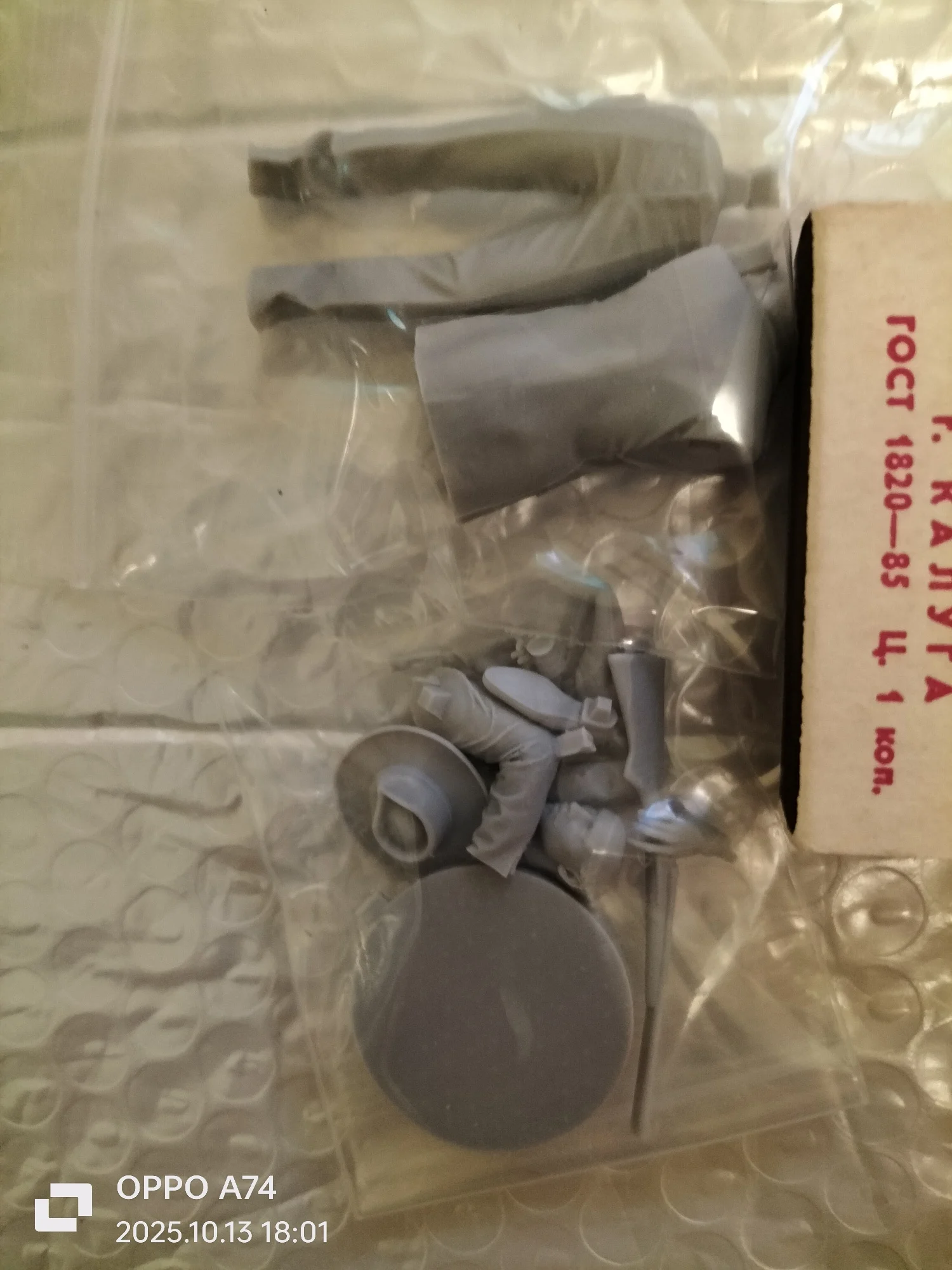Buyer photo of this resin kit