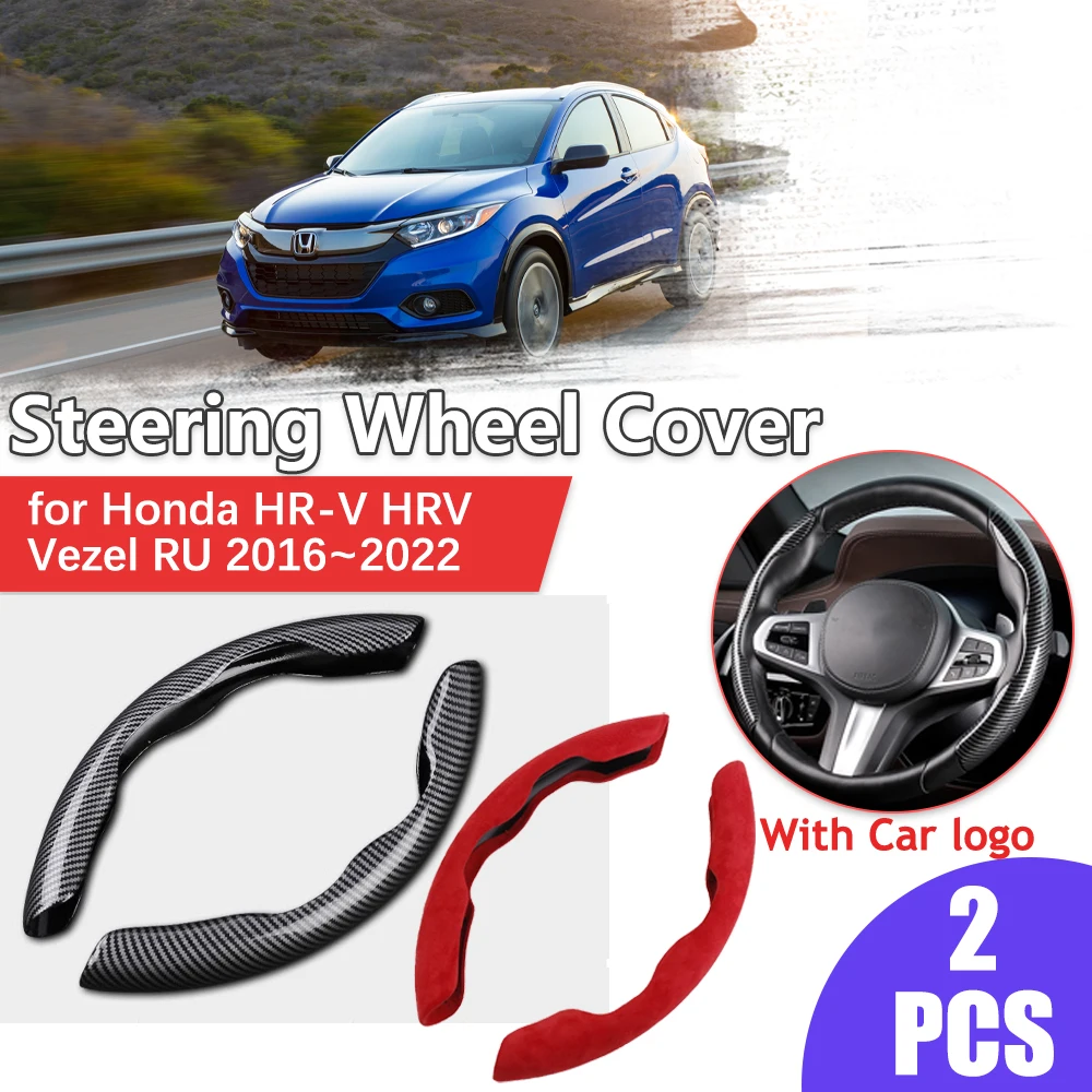 2 шт. автомобильный чехол на руль для Honda HR-V HRV Vezel RU 2016 ~ 2022 2017, противоскользящая часть, замшевая кожа, аксессуары из углеродного волокна