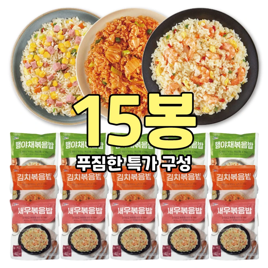 15 bags of simple simple fried rice (Ham vegetables, kimchi, shrimp)