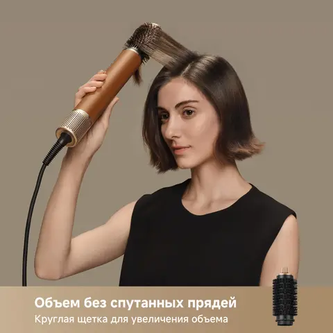 Набор для сушки и укладки волос Dreame Air Style Pro 7-в-1 — внешний вид товара