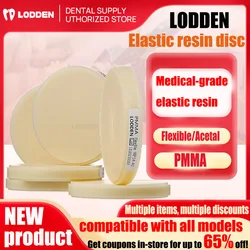 LODDEN dental PMMA flexible discs are suitable for fabricating dental model materials using CAD/CAM in dental laboratories