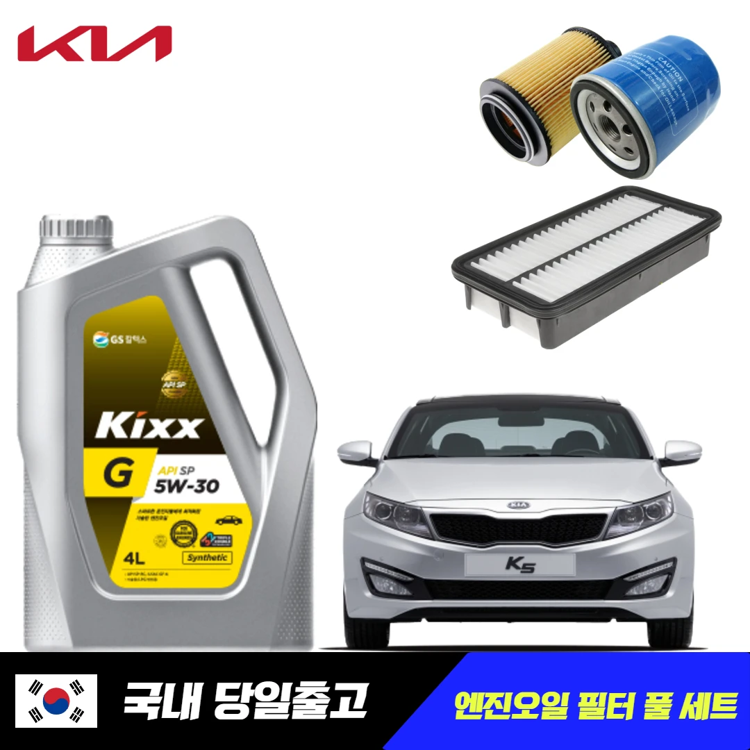 K5 TF Nuw 2.0 LPG LPI Kicks G air Creator Oil Filter Engine Oil Set 5W30 Pure Type Compatible