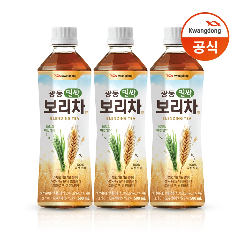 500ml of Guangdong Wheat Sprout Bori Tea 15 plus 5 pieces