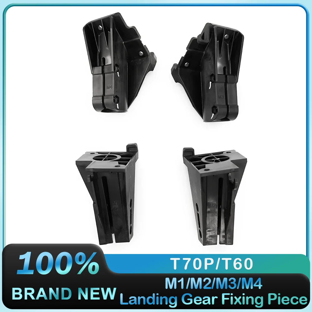 

Landing Gear Fixing Piece Set (M1 M2 M3 M4) for DJI Agras T70P Agricultural Drone Landing Gear UAV Accessories Brand New