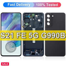 삼성 s21fe AMOLED 스크린 5G LCD 디스플레이, 삼성 s21 선풍기 5G 디스플레이, G990 G990U G990B/DS G990E