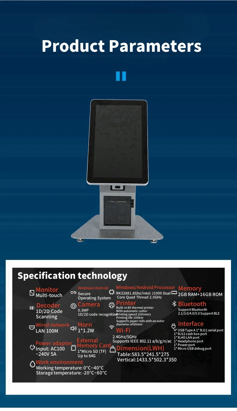 Self-service food ordering machine cash register catering retail small terminal multiple languages Cash Register All In One