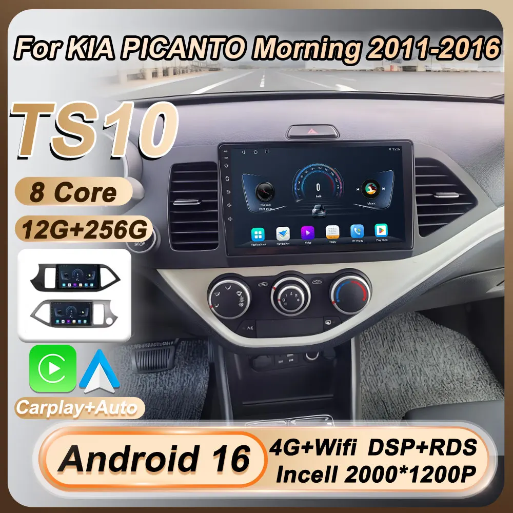 

2 Din For KIA PICANTO Morning 2011 - 2016 Carplay Car Radio Multimedia Video Player Android 16 Stereo Touch Screen GPS 4G Wifi