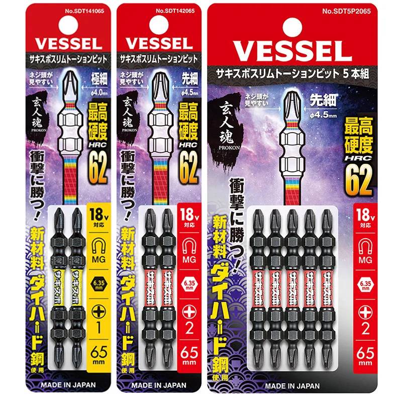 VESSEL 65-150mm Length Slender Torsion Screwdriver Bit Set Magnetic Cross Drill Head Hand Tools No.SDT PH1, PH2