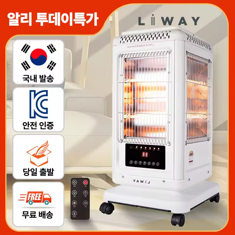 리웨이 오방난로 제품 이미지