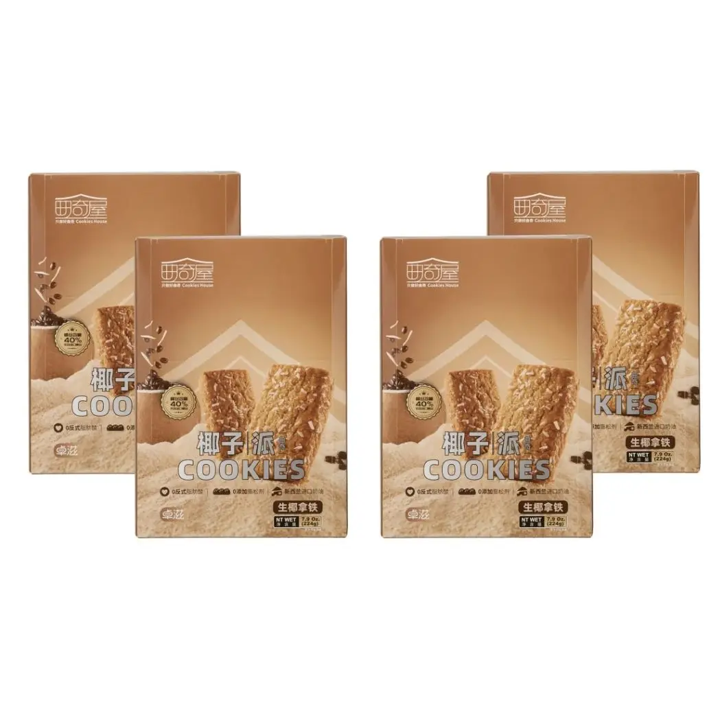 

4 Boxed Zozi Coconut Derived Latte Flavor High Quality Coconut Silk Content ≥ 40% 0 Trans Fatty Acid Independent Packaging 224G