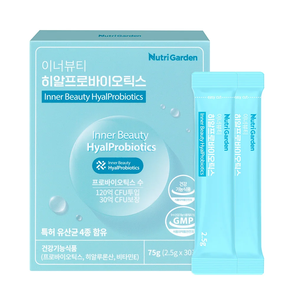 NutriGarden Inner Beauty Hyal Probiotics 1 Box 30 Packs Expiration Date 2025.05.12