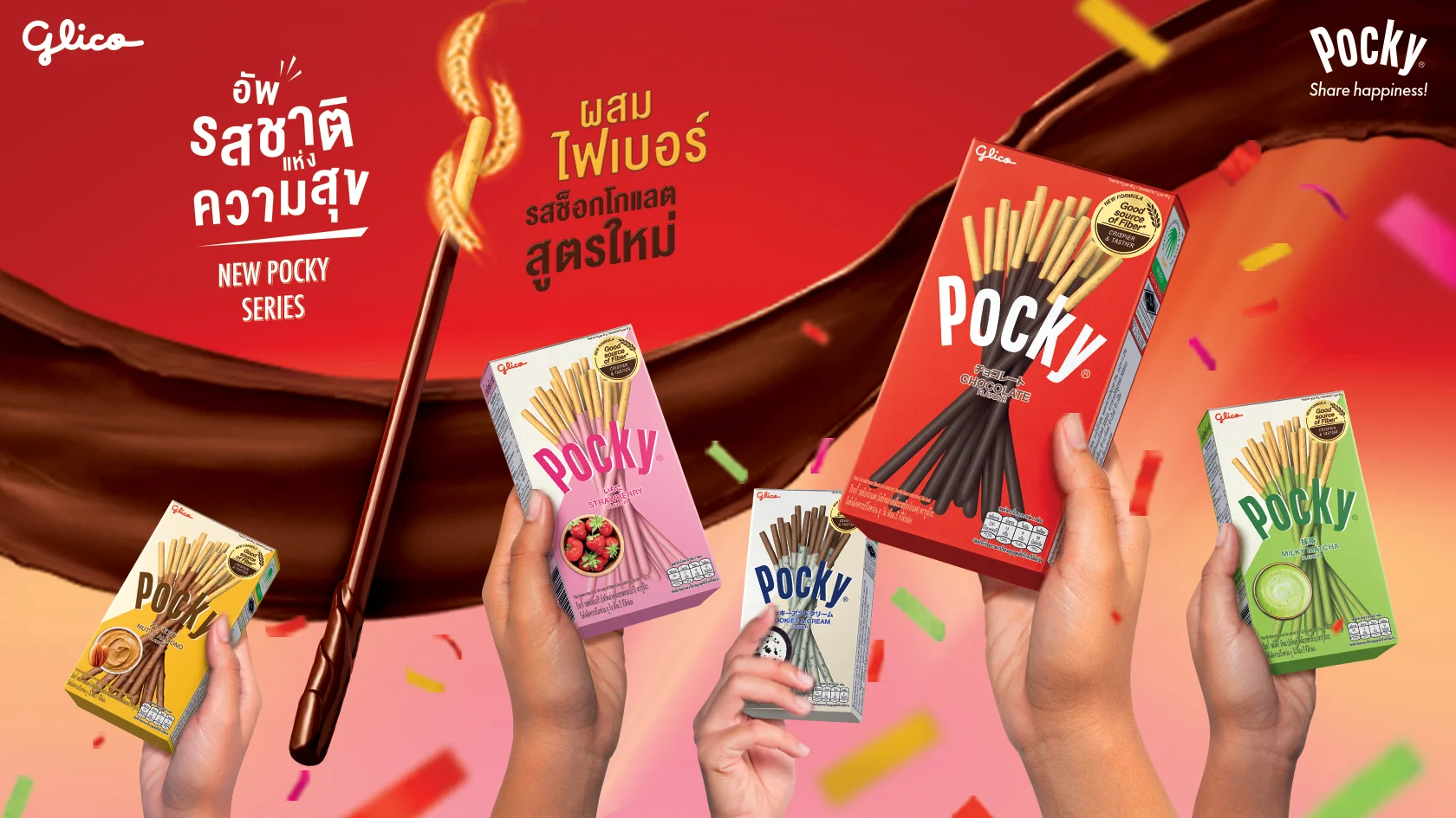 POCKY stick mixed flavors GLICO 45G