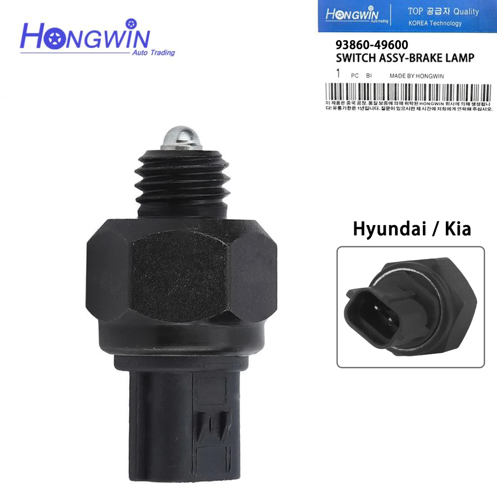 93860-49600 Back Up Reverse Light Lamp Switch For Hyundai Elantra H1 i20 i30 i40 IX20 IX35 Santa Sonata Tucson Veloster KIA Rio