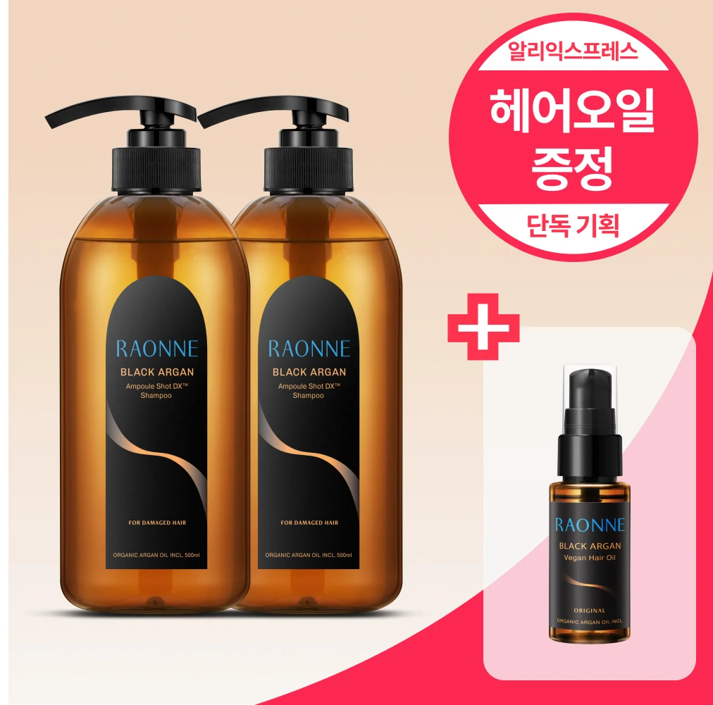 라온느 블랙 아르간 앰플샷DX™ 데미지 케어 샴푸, 500ml, 2개 + 헤어오일 30ml (증정)