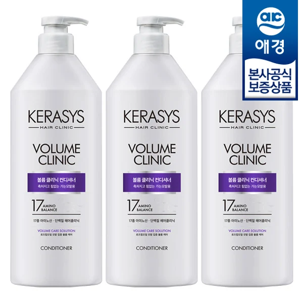 [Awe] Kerasis Clinic Volume Rins 980ml x 3